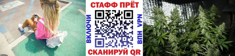 Купить наркотики цена Гремячинск Марихуана Вейп ТГК Гашиш СОЛЬ АМФЕТАМИН