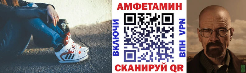 дарк нет какой сайт  Гремячинск  АМФ 97% 