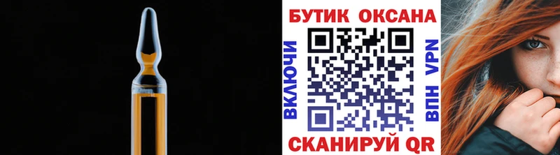Бутират оксана  купить   Гремячинск 