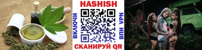 Печенье с ТГК марихуана  Гремячинск 