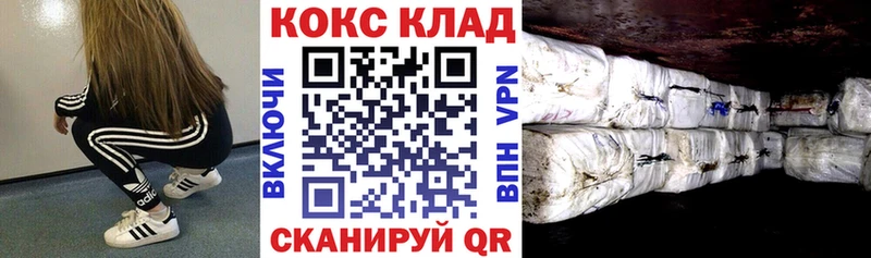 КОКАИН Эквадор  дарнет шоп  Гремячинск 