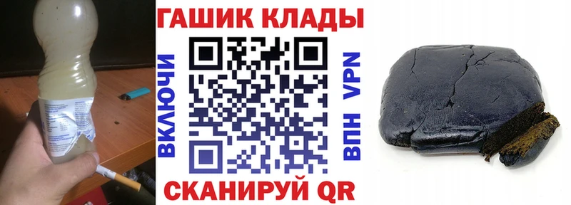 ГАШ Premium  Гремячинск 