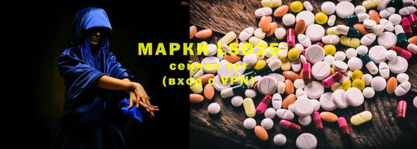 МДМА Белоозёрский