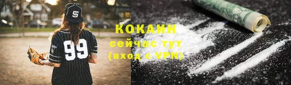 Альфа ПВП Белокуриха