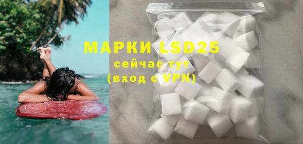 МДМА Белоозёрский