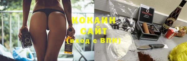 прущая мука Беломорск