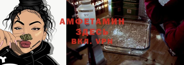 прущая мука Беломорск