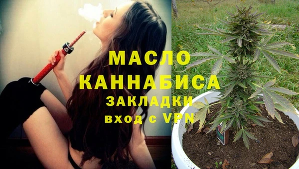 МДМА Белоозёрский