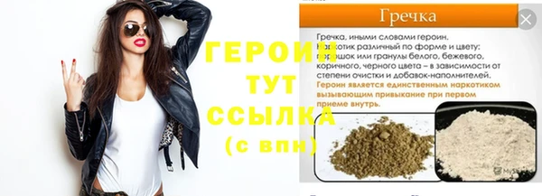 Альфа ПВП Белокуриха