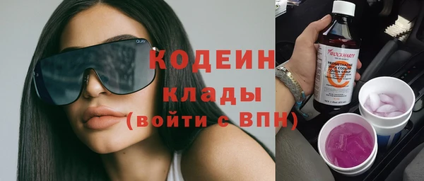 Альфа ПВП Белокуриха