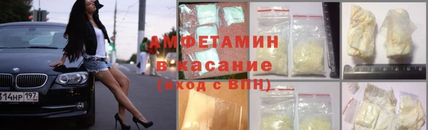 Альфа ПВП Белокуриха