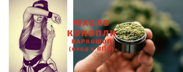МДМА Белоозёрский
