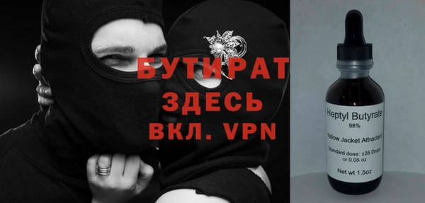 Альфа ПВП Белокуриха
