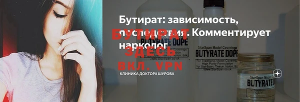МДМА Белоозёрский