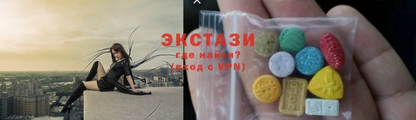 МДМА Белоозёрский