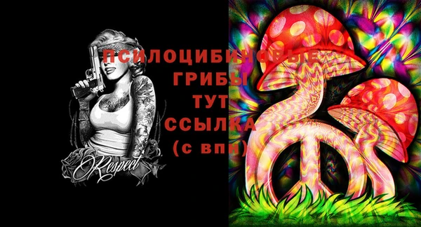 МДМА Белоозёрский