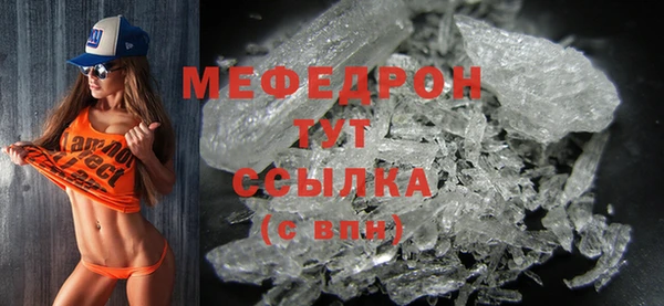 прущая мука Беломорск