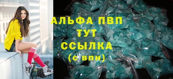 МДМА Белоозёрский