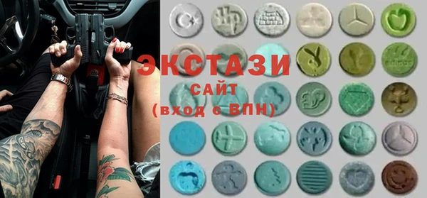 МДМА Белоозёрский