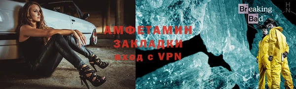 МДМА Белоозёрский
