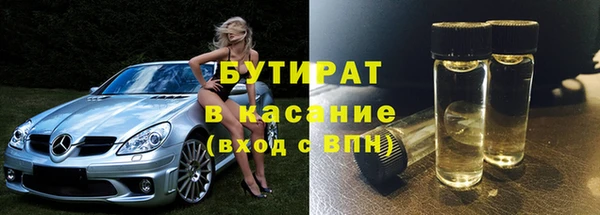 МДМА Белоозёрский