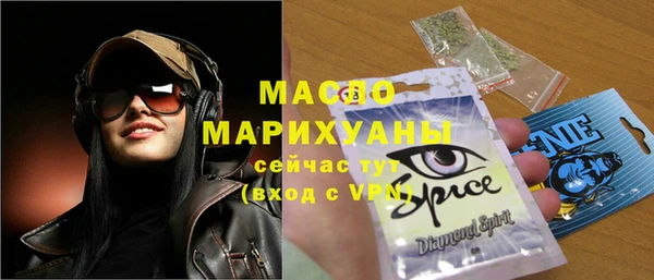 прущая мука Беломорск