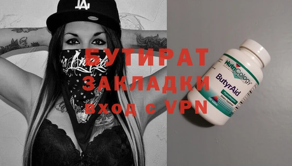 Альфа ПВП Белокуриха