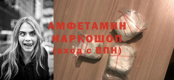 МДМА Белоозёрский
