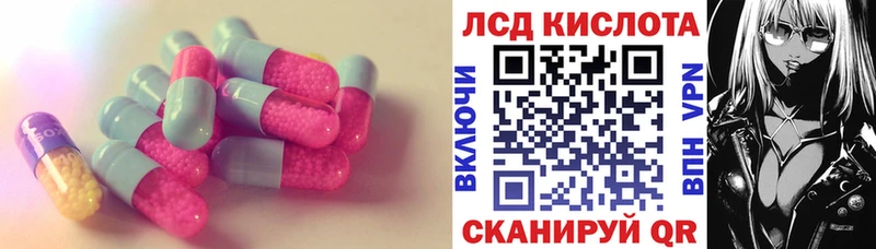 LSD-25 экстази ecstasy Гремячинск