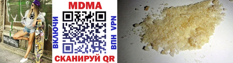 цена наркотик  Гремячинск  MDMA crystal 