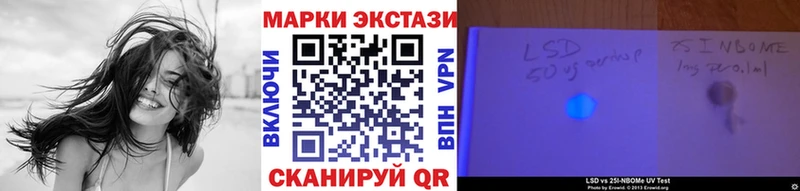 купить   Гремячинск  гидра ТОР  Наркотические марки 1500мкг 