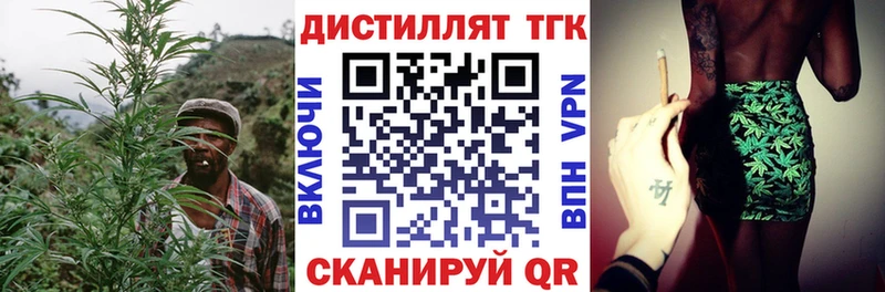 ТГК вейп с тгк  Гремячинск 