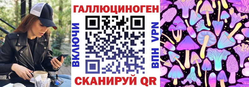 Галлюциногенные грибы прущие грибы  Гремячинск 