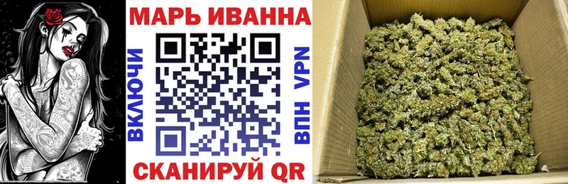 Канабис White Widow  Гремячинск 